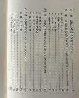 日本兵士の反戦運動