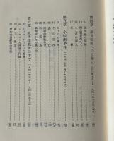 日本兵士の反戦運動