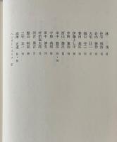東京帝大新人会の記録