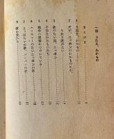愛と死について