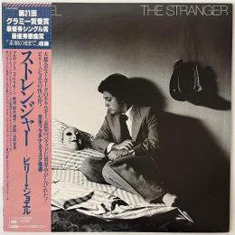 〔LP〕ビリー・ジョエル／ストレンジャー