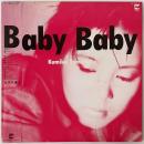 〔LP〕山下久美子／Baby Baby