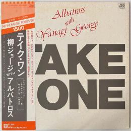 〔LP〕柳ジョージwithアルバトロス／テイクワン