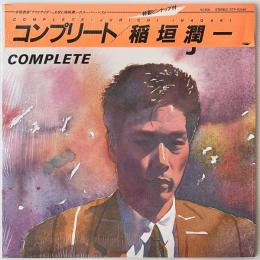 〔LP〕稲垣潤一／コンプリート