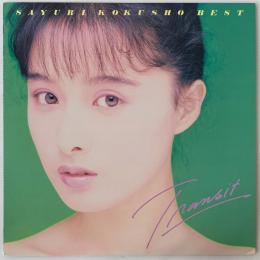 〔LP〕国生さゆり／Transit