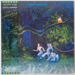 〔LP〕ハイ・ファイ・セット／ハイ・ファイ・ブレンド