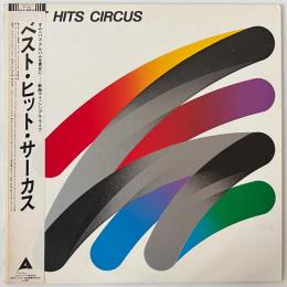 〔LP〕サーカス／ベスト・ヒット・サーカス