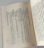古謡諺