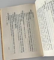 古謡諺