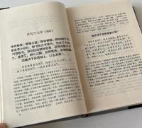 劉禹錫詩集編年箋注