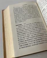 續四庫提要三種