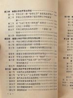 建国以来甲骨文研究