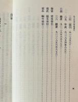 五十年甲骨学論著目