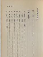元明散曲