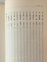 元明散曲
