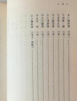 元明散曲