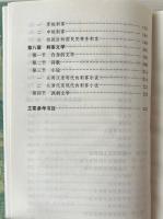 刺客史