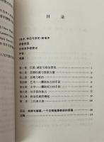 美術, 神話与祭祀