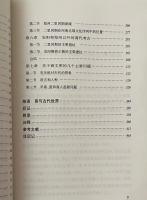商文明