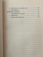 中国青銅時代