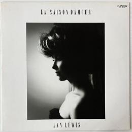〔LP〕アン・ルイス／LA SAISON D'AMOUR