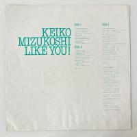 〔LP〕水越けいこ／Like you !