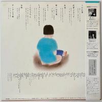 〔LP〕稲葉喜美子／あのこがほしい。