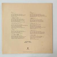 〔LP〕庄野真代／私旋律 バラード