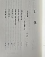 想我眷村的兄弟們