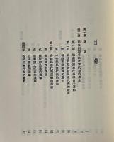 台湾戦後初期的民意代表