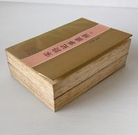 宋詩紀事続補