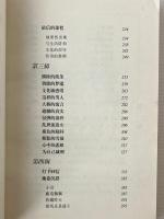 霜冷長河