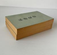 杜詩鏡銓