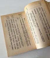 杜詩鏡銓