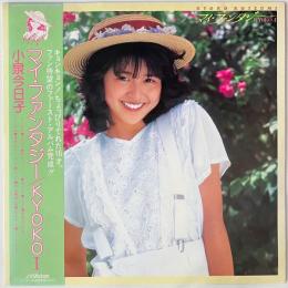〔LP〕小泉今日子／マイファンタジー