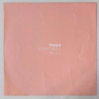〔2LP〕堀ちえみ／Best 生まれた時から