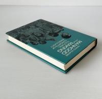 Manhood in the Making: Cultural Concepts of Masculinity