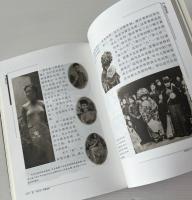 老北京: 帝都遺韻
