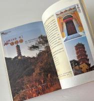 寧波老建築 ＜悦読寧波＞