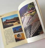寧波老建築 ＜悦読寧波＞
