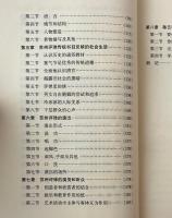 蘇州評弾