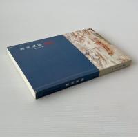 蘇州民俗