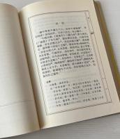 陶庵夢憶評注