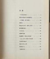 我們生活在巨大的差距里
