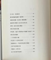我們生活在巨大的差距里