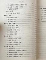 唐代銓選与文学