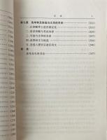 唐代銓選与文学