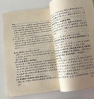 欧陽修年譜
