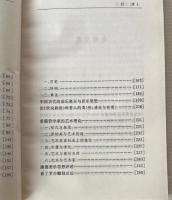 美学散歩