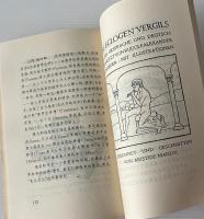 在語詞的密林裏
